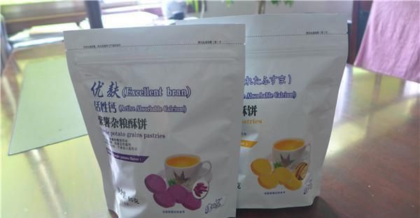 常州市中永塑(sù)料包裝用品廠