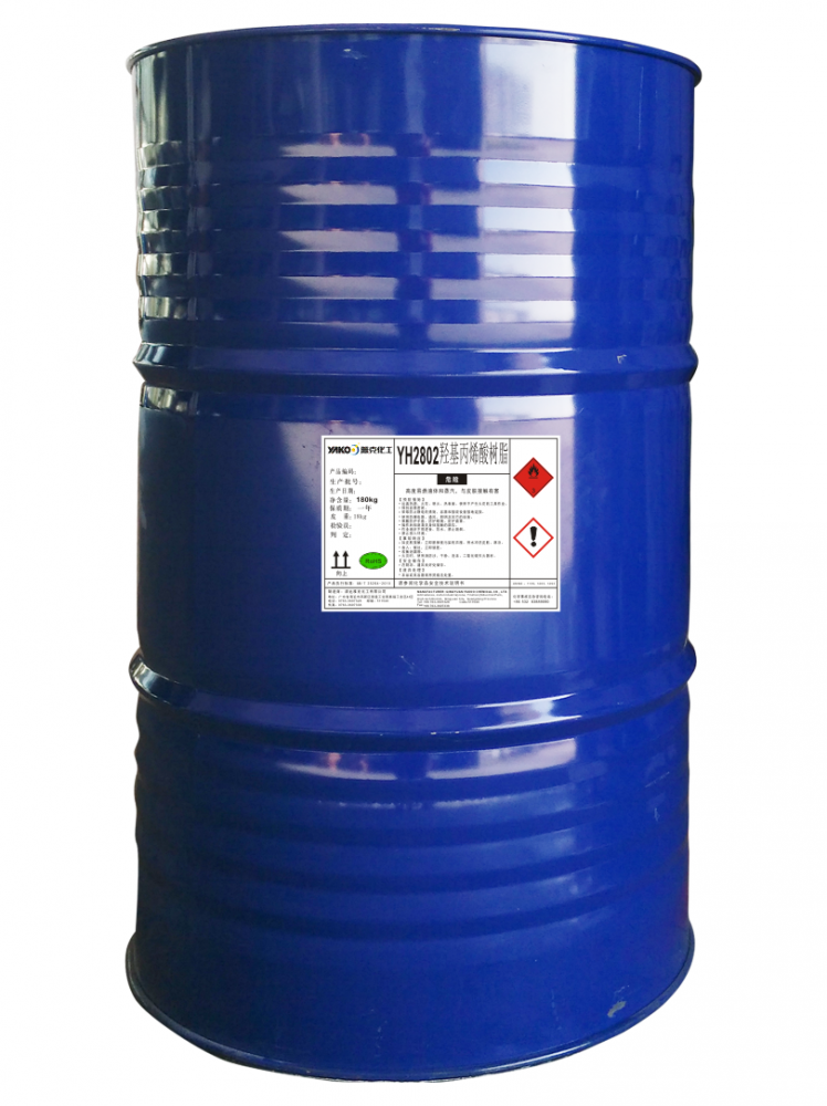 熱塑(su)性丙烯酸樹脂YZ-T108