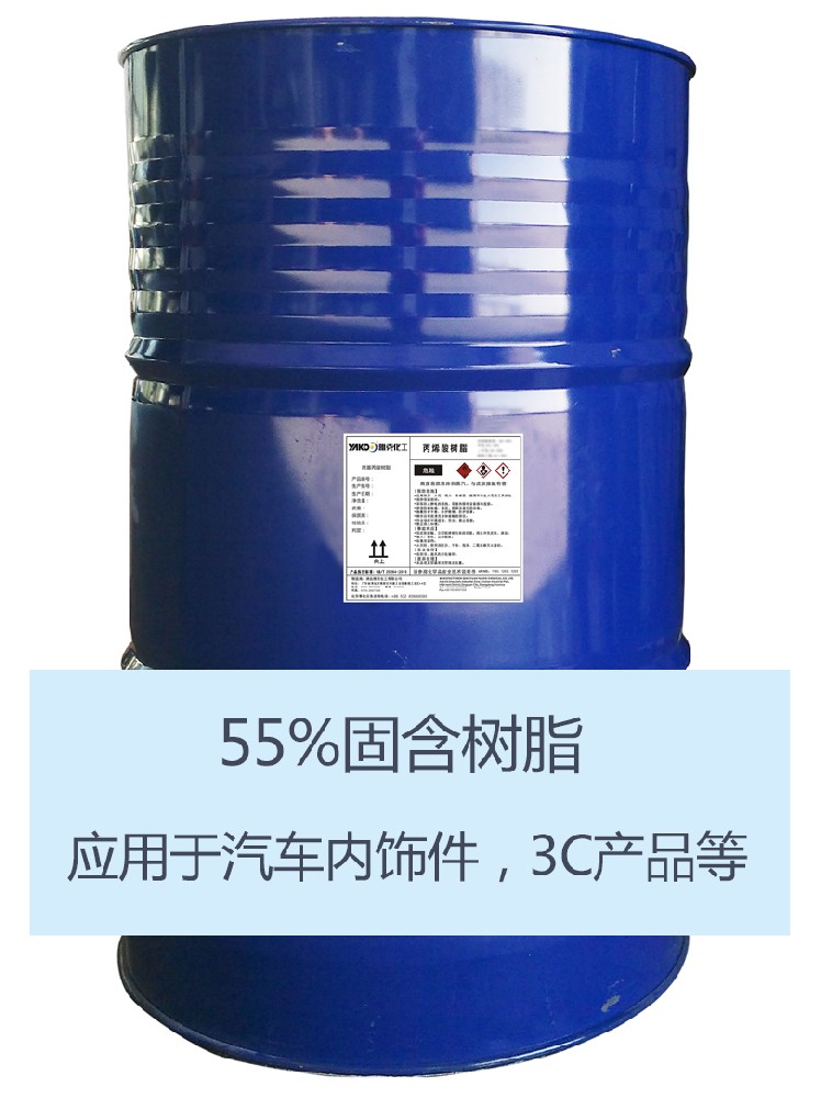 YT2705 丙烯酸(suān)樹脂