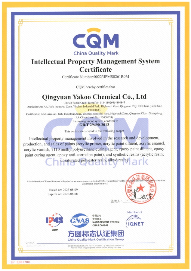 9 清遠雅(yǎ)克化工(gong)有限公(gong)司知識(shi)體系證(zhèng)書-英.jpg