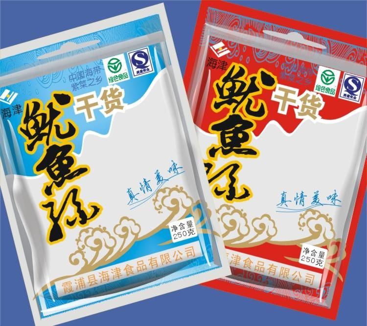 複(fu)合彩印(yìn)袋