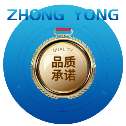 常(cháng)州市中永(yong)塑料包裝(zhuāng)用品廠